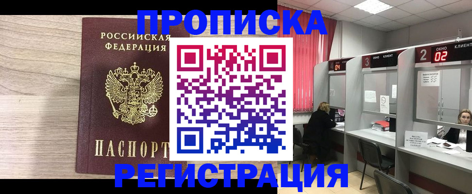 где прописаться в Карталах